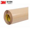 Adhesivo de Doble Cara Sin Soporte 3M9482Pc, Película Adhesiva Pura, Cinta Resistente a Altas Temperaturas 3m9482 Sello Adhesivo de Doble Cara
