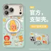 Funda linda de dibujos animados adecuada para Apple 17 Pro Max, iPhone 15 con soporte integrado, 16 hilo de plumas, 14 protección completa, 13