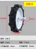 Neumático Sólido para Motocultivador Micro 350--5-6 400 500 600-7-8-10-12 Inflable Espiga Ensamblaje de Rin de Acero