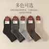 Calcetines de Felpa Ultra Grues de Rizo para Hombre, Calcetines de Invierno Cálidos Talla Grande, Calcetines para el Hogar de Hombre, Calcetines para Dormir, Calcetines para Personas Mayores, Forrados de Polar y Espesados
