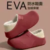 Pantuflas de Algodón Impermeables para Hombres y Mujeres, Nuevo 2026 Otoño/Invierno Hogar Antideslizantes Suela Gruesa Punta Cerrada Cálidos Zapatos de Algodón, Se Pueden Usar al Aire Libre
