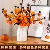 Ramo de simulación de mango pequeño flor de caqui nuevo ruyi flor de simulación juego completo de adornos para mesa de Año Nuevo inauguración de casa sala de estar porche