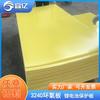 3240 Placa de Epoxi Tablero Aislante de Resina Epoxi Tablero Amarillo de Epoxi Partición de Embalaje para Baterías de Litio Resistente a la Corrosión