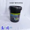 Tornillo Compresor de Aire Especial Aceite Lubricante Refrigerante 4L10L18L Líquido de Protección Lubricación Consumibles de Mantenimiento