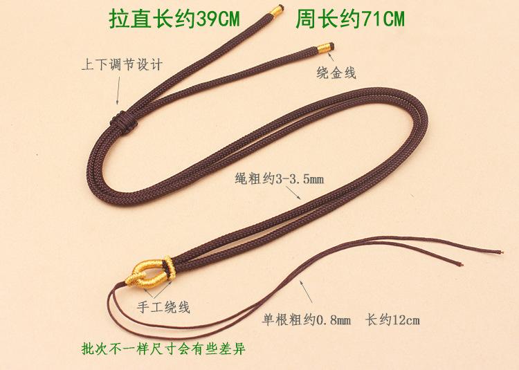 前绕金-浅彩线圈挂绳详情_03.jpg