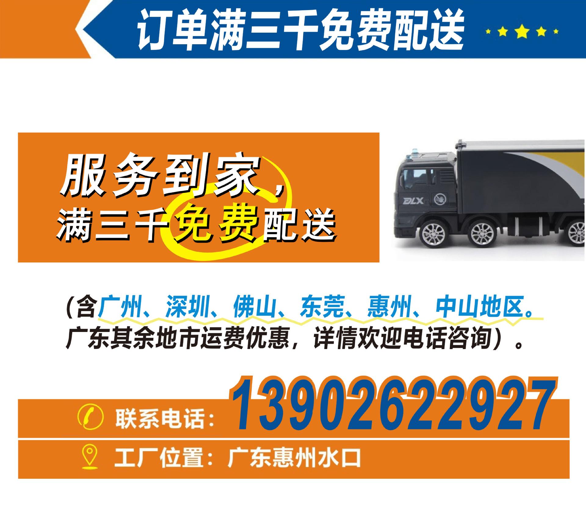 运费模板（无框）