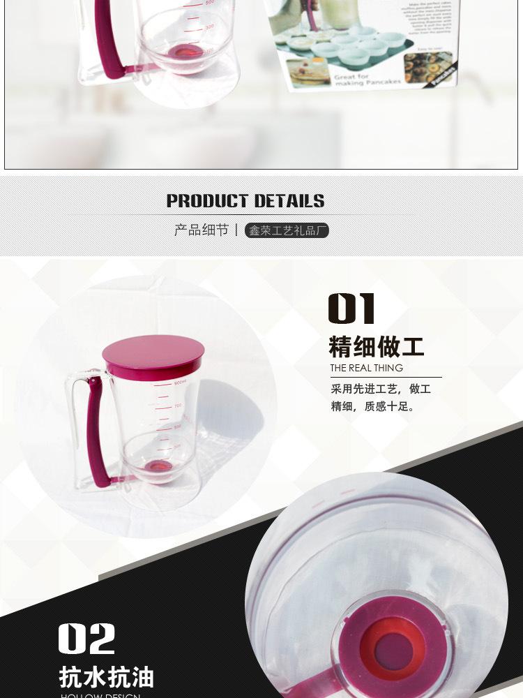 普通杯_06