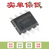Solo pin Amplificador operacional CMOS rail-to-rail SGM358YS/TR SOIC-8 Chip IC