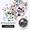 Acessórios para Unhas Adesivos de Concha Natural Tachas de Estrela e Lua Strass Micro Strass Strass com Fundo Pontiagudo Strass com Fundo Plano Materiais para Nail Art