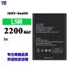 Adequado para bateria de celular HYUNDAI 2200mAh, bateria externa nova e durável L500, atacado de fábrica para comércio exterior
