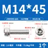 Tornillos de Acero Inoxidable 316 de Cabeza Hexagonal Allen, Tornillos Extendidos, Tornillos de Cabeza Cilíndrica, Pernos de Cabeza Cóncava M4M8M10M12M16