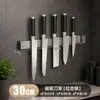 Estante magnético para cuchillos estante de almacenamiento de cocina de pared de acero inoxidable sin taladro soporte magnético para cuchillos estante de almacenamiento