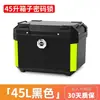 Maletero Trasero Grande para Motocicleta, Maletero de Gran Capacidad para Scooter Eléctrico, Caja de Herramientas Universal para Niu, Aleación No de Aluminio
