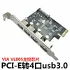 Tarjeta de Expansión USB 3.0 para Escritorio Tarjeta de Expansión PCI-E a USB 3.0 con Interfaz Frontal de 19 Pines Tarjeta USB para Computadora