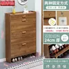 Gabinete de Zapatero para Puerta de Casa Ultradelgado 17cm Económico Multifuncional Simple Moderno Gabinete de Almacenamiento Estrecho Tipo Volcado Zapatero Pequeño
