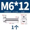 Perno Hexagonal con Brida de Acero Inoxidable 304 con Arandela Antideslizante Tornillo Antiaflojamiento 4M5M6M8M10M12Mm