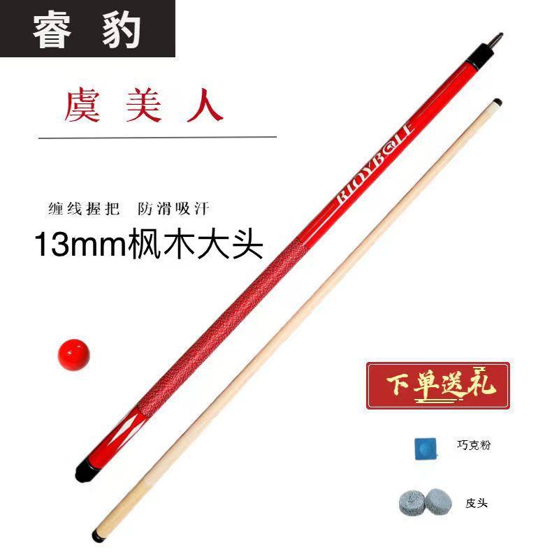 微信图片_20221213171921