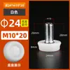 Tornillo m6m8 pie ajustable para muebles pie ajustable con tornillo almohadilla de pie de tornillo pie de ajuste de tornillo de nailon blanco pie nivelador