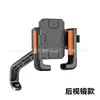 Soporte para teléfono de ciclismo para motocicletas, bicicletas, vehículos eléctricos y bicicletas de reparto, a prueba de golpes, impermeable, parasol, soporte de navegación