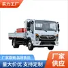 Caminhão Leve de Painel de Fileira Única Dongfeng 4,2m Exportação com Volante à Esquerda e à Direita Veículos de Engenharia para Exportação