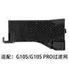 Accesorios Compatibles para Roborock S7/T7S/G10S Pro: Cepillo Principal, Cepillo Lateral, Paño para Trapear, Bolsa para el Polvo, Filtro, Consumibles
