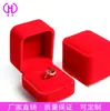 Pendientes de anillo de pareja de franela azul zafiro Caja de perlas Caja de joyería Caja de regalo