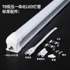 Tubo Fluorescente LED Integrado de Bajo Voltaje T5/T8 de Aluminio-Plástico 12V/24V/36V Tubo Fluorescente T5/T8 de Bajo Voltaje