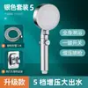 Juego de Cabezal de Ducha Presurizado para Uso Doméstico, Calentador de Ducha Súper Potente, Calentador de Agua para Baño, Cabezal de Ducha con Manguera Presurizada para Baño