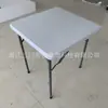Hongqiao Hq-F70 Mesa Cuadrada Hueca de HDPE para Exteriores y Hogar Mesa y Silla Plegables Sopladas