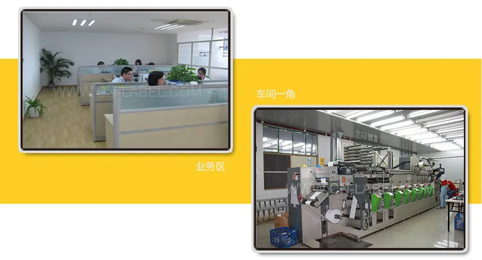 公司简介