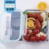 Tazón de Vidrio Lonchera Estudiantil, Apto para Microondas, Lonchera Rectangular, Lonchera para Oficinistas, Recipiente Doméstico para Conservación de Alimentos