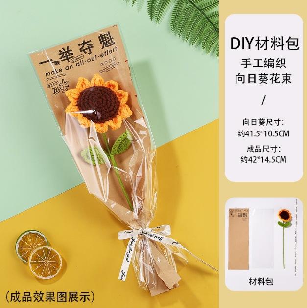 一举夺魁