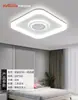 Wanguangda Lighting Luces LED para Dormitorio Cuadrado Pequeño Redondo Pequeño Cuadrado Mediano Decoración del Hogar Accesorios de Iluminación para Trabajo Oficina