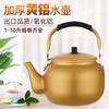 Olla de Aluminio Amarilla Tetera de Aluminio Tetera de Aluminio Olla para Vino de Arroz Estilo Coreano Olla para Vino Hogareña Gran Capacidad Gas Gas Olla Caliente