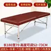[Venda Direta da Fábrica, Sem Necessidade de Montagem] Cama de Massagem Dobrável Bolsa de Ombro Bolsa de Ombro Reforçada Cama de Fisioterapia Elevatória