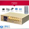Amplificador de Alta Potência para Uso Doméstico, Caixa de Som Bluetooth, Karaokê, Som de Alta Qualidade, Sistema de Som 5.1 Channel