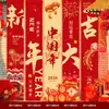 Banner de Ano Novo de 2027 Pano para Pendurar Ano do Carneiro Celebração do Dia de Ano Novo Parede de Fundo Criativa Decoração de Atmosfera Festiva Ornamento Pendurado