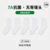 5 pares de calcetines para niños, verano finos de algodón tipo A sin costuras para niños, calcetines de malla transpirables que absorben el sudor para estudiantes, de media pantorrilla