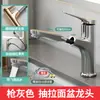 Grifo extraíble de lavabo de cobre fino para baño, lavabo de tocador, cabinet, grifo de agua fría y caliente para lavabo de inodoro