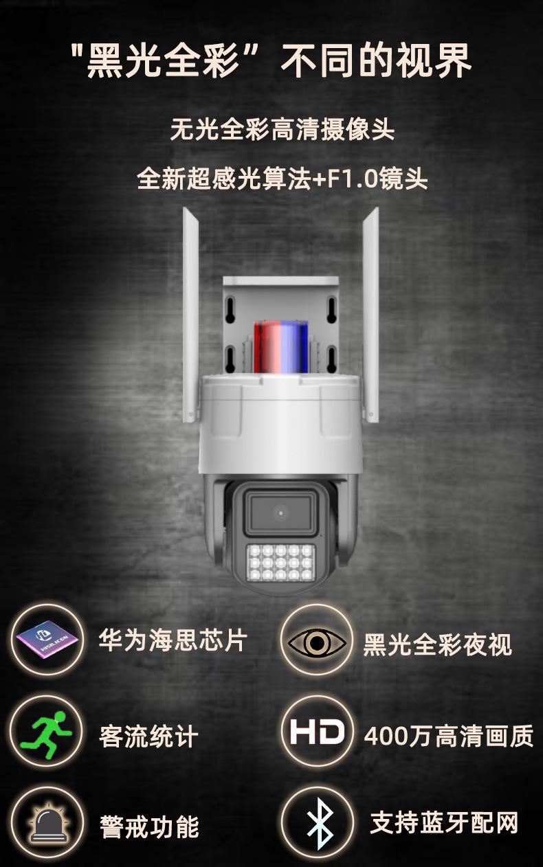 详情-21