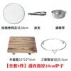 Accesorios para Estufa de Carbón Cubierta para Fuego Prensa para Fuego Cubierta de Hierro Estufa de Briquetas Tapa de Ventilación Pinzas para Fuego Puente para Estufa Parrilla Base de Madera