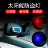 Dispositivo solar de simulación anti-robo para coche luz de advertencia LED modificación de coche luz de ráfaga universal cableado gratuito luz de inducción
