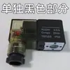 Accesorios para Compresor de Aire Válvula Unidireccional Válvula Solenoide Válvula de Escape por Apagado Interruptor Neumático Universal Válvula Solenoide