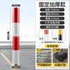 Columna de Advertencia de Tubo de Acero Engrosado Personalizado, Poste de Advertencia Reflectante, Columna de Marcado de Cruce, Galvanizado, Aislamiento para Bloqueo de Autos, Columna Anticolisión, Pilón Fijo