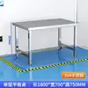 Banco de trabajo engrosado de acero inoxidable para salas limpias, mesa de operaciones de laboratorio, mesa de instrumentos, mesa plana de doble capa para líneas de producción