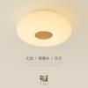 [Wow] Lámpara de Techo para Dormitorio con Grano de Madera, Moderna, Simple, Estilo Japonés, Estilo Wabi-Sabi, Escandinava, Cálida, para Estudio