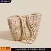 Bolsos para Mujer 2026 Otoño e Invierno Nueva Moda Bolso Tote de Gran Capacidad Bolso de Mano Tejido Bolso de Hombro Bolsos Equipaje