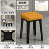 Estilo Nórdico Bolso Suave Sofá Apilable Banco para el Hogar Sala de Estar Comedor Casual Comercial Taburete de Comedor Antideslizante