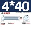 Parafuso de máquina de aço carbono galvanizado com cabeça chata e fenda cruzada, parafuso pequeno de cabeça redonda M3M4M5M6M8 * 6x10/12/16-70mm