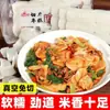 Pasteles de Arroz Laminados Auténticos del Tío Agricultor en Bolsas Pequeñas, Empacados al Vacío, Pasteles de Arroz Salteados, Ingredientes para Hot Pot, Pasteles de Arroz Suaves y Pegajosos